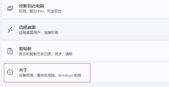 解决win11鼠标右键无法打开的方案