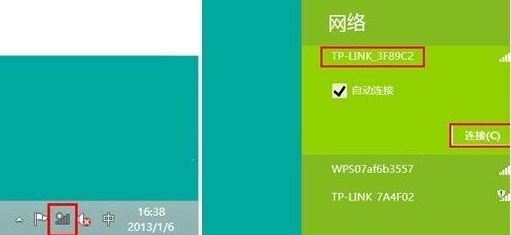 缺少win8的无线网卡驱动