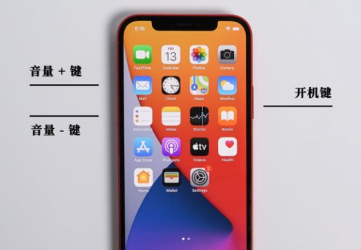 iphone死机屏幕没反应？可以用这2种办法解决！