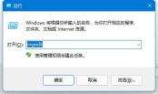 打印机故障：win1011b错误