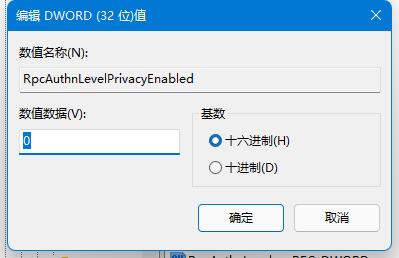 win1011b错误打印机