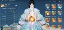 《逆水寒手游》泪海沉珠市舶小札书籍获取位置一览