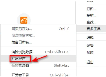 谷歌浏览器怎么截图全屏网页 电脑谷歌浏览器截屏在哪