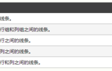 如何使用HTML标签创建一个3行2列的表格