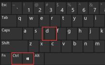 win11切换桌面窗口快捷键介绍