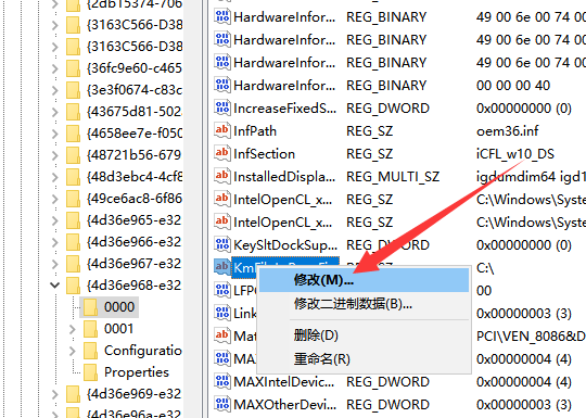 win7에서 밝기 조정 위치를 찾을 수 없나요?