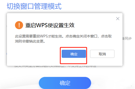 电脑wps升级后如何还原旧版本 新版wps如何回到经典版