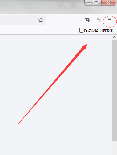 火狐浏览器如何开启书签栏？火狐浏览器开启书签栏的方法