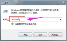 解决0x80070002错误的方法