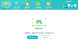 如何降级Win11到Win10系统:Win10重装教程详解
