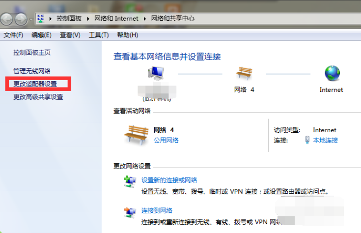 win7网络连接不可用怎么办