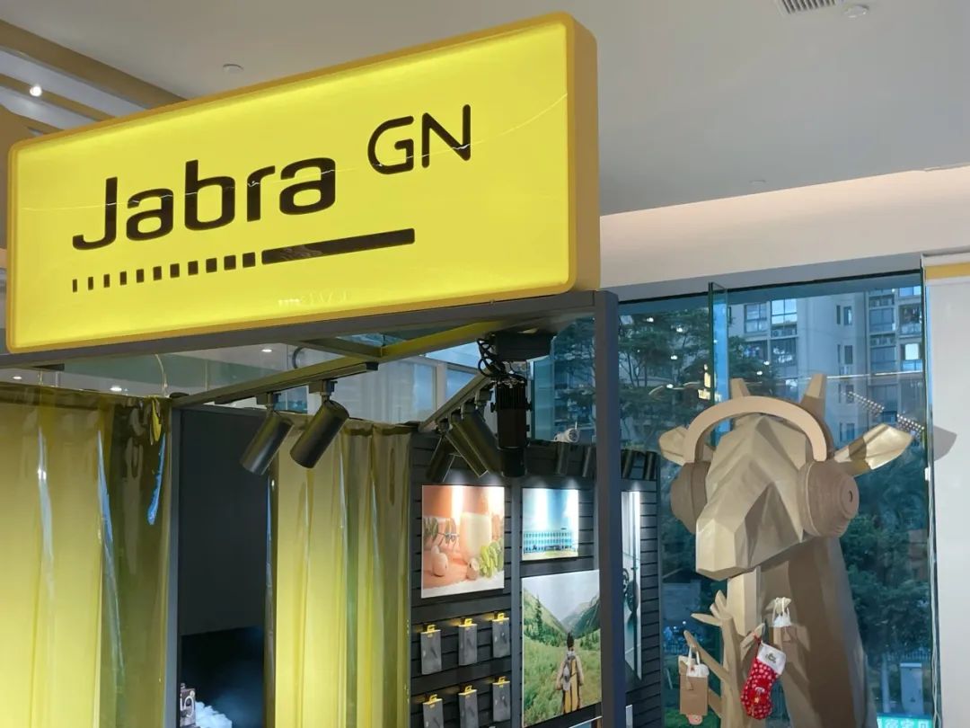 丹麦耳机品牌 Jabra 捷波朗国内首家零售体验店落地厦门