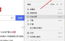 解决方式：如何修复edge浏览器中无法使用flash的问题