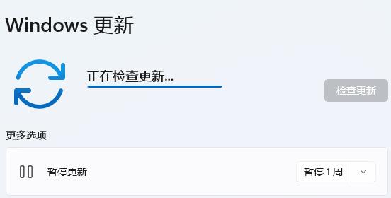 冒险岛win11闪退解决方法