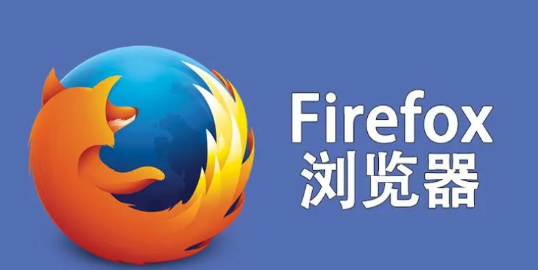 火狐浏览器 Firefox 发布新版本:109.0.1,修复修复 Windows 版字体渲染问题