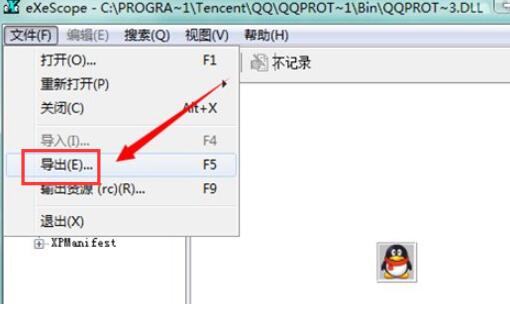 dllファイルを開くときに文字化けする問題を解決する編集方法