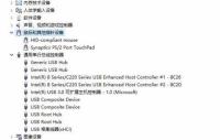 win10蓝牙鼠标抖动解决方法