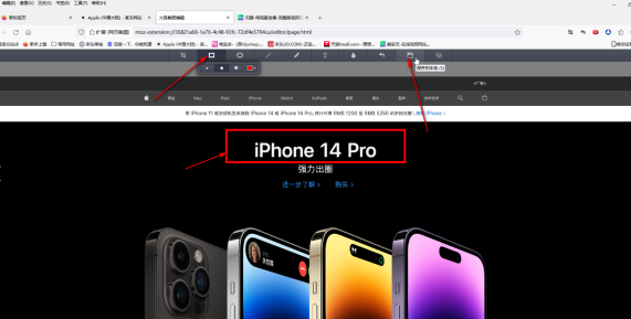 How to take screenshots in Firefox browser