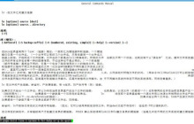 Centos7.2使用中文man详解