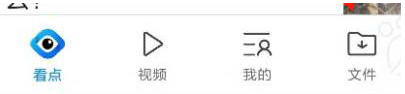 手机qq浏览器怎么打开加密文件