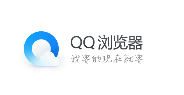 手机qq浏览器怎么打开加密文件