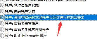 win7文件夹属性没有共享选项解决方法