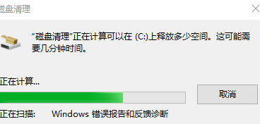 win11c盘满了怎么清理