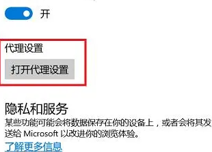 win11浏览器打不开网页但能上网