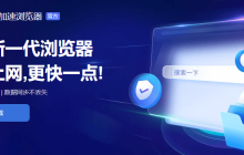 2345浏览器天气不显示怎么办