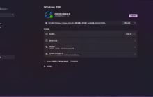 Win11 22H2 预览版 Build 22621.1344发布 附KB5022913更新内容汇总