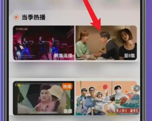 芒果TV怎么投屏？芒果TV投屏功能在哪？看了你就知道！