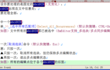 emeditor批量替换文字