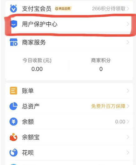 支付宝自动扣费怎么关闭 如何取消支付宝的自动扣费服务