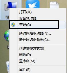 win7来宾账户密码更改教程