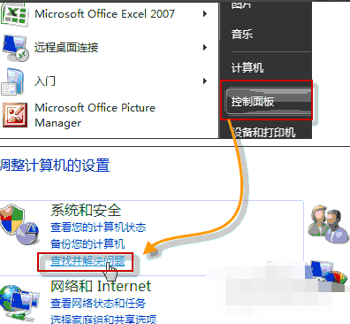 win7のスピーカーから音が出ないのですがどうしたのですか？