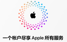 苹果id密码忘记了怎么重新设置的方法详解