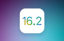 iOS16.2 beta续航有提升吗？iPhone13能不能升级iOS16.2?