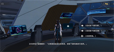 《崩坏：星穹铁道》不在服务区成就获得攻略