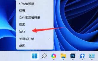 win11共享資料夾需要使用者名稱和密碼