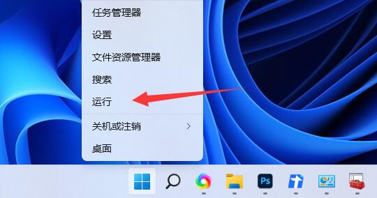 win11共享文件夹需要用户名和密码