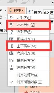 PPT倒数计时 VBA代码哪里错了