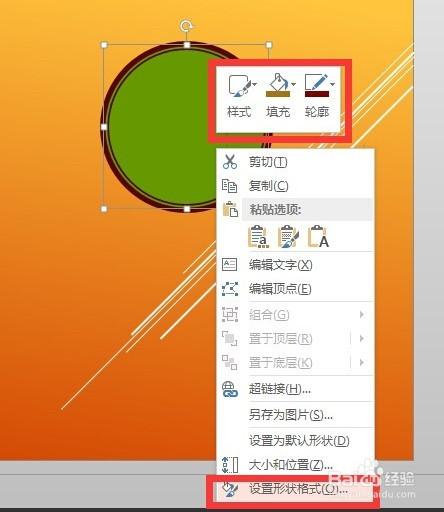 PPT倒数计时 VBA代码哪里错了