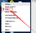 win10怎么开启管理员administrator权限