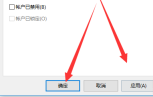 win10怎么开启管理员administrator权限
