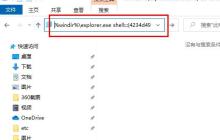 edge浏览器快捷方式不见了解决方法