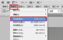 黑白打印机打印图片底色黑解决方法