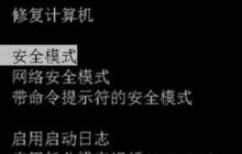 为什么会出现0x0000003b蓝屏？
