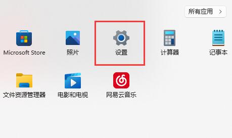 如何解决win11高延迟问题