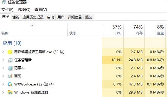 网页图片加载不出来解决方法