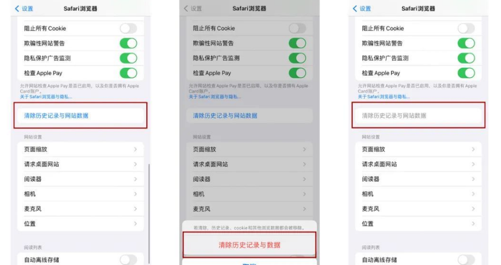 【2023】A few tips to solve the slow response of Apple mobile phone!